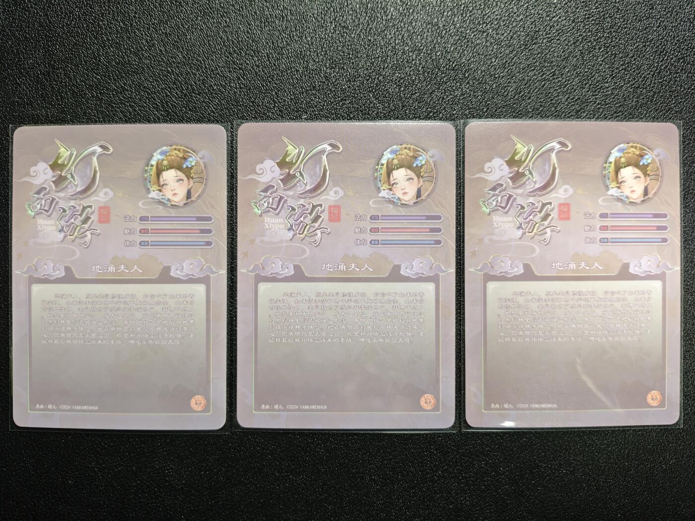 天玑星卡拍第168期《2.3周二截拍艺气风发》持续收拍收评中 满赠卡需备注 焱卡文化 幻西游 地涌夫人 粗闪 三渐变