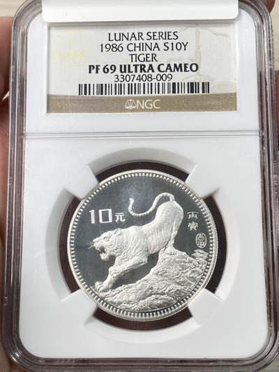 万国钱币拍卖第060期（万国六十期纪念大拍） - NGC PF69UC 1986中国生肖系列丙寅虎年精制10元银币 深度镜面精制喷砂 NGC老盒好状态