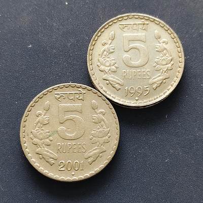 【全场包邮】纯粹捡漏拍498场-持续更新中 - 印度1995/2001年5卢比2枚一组