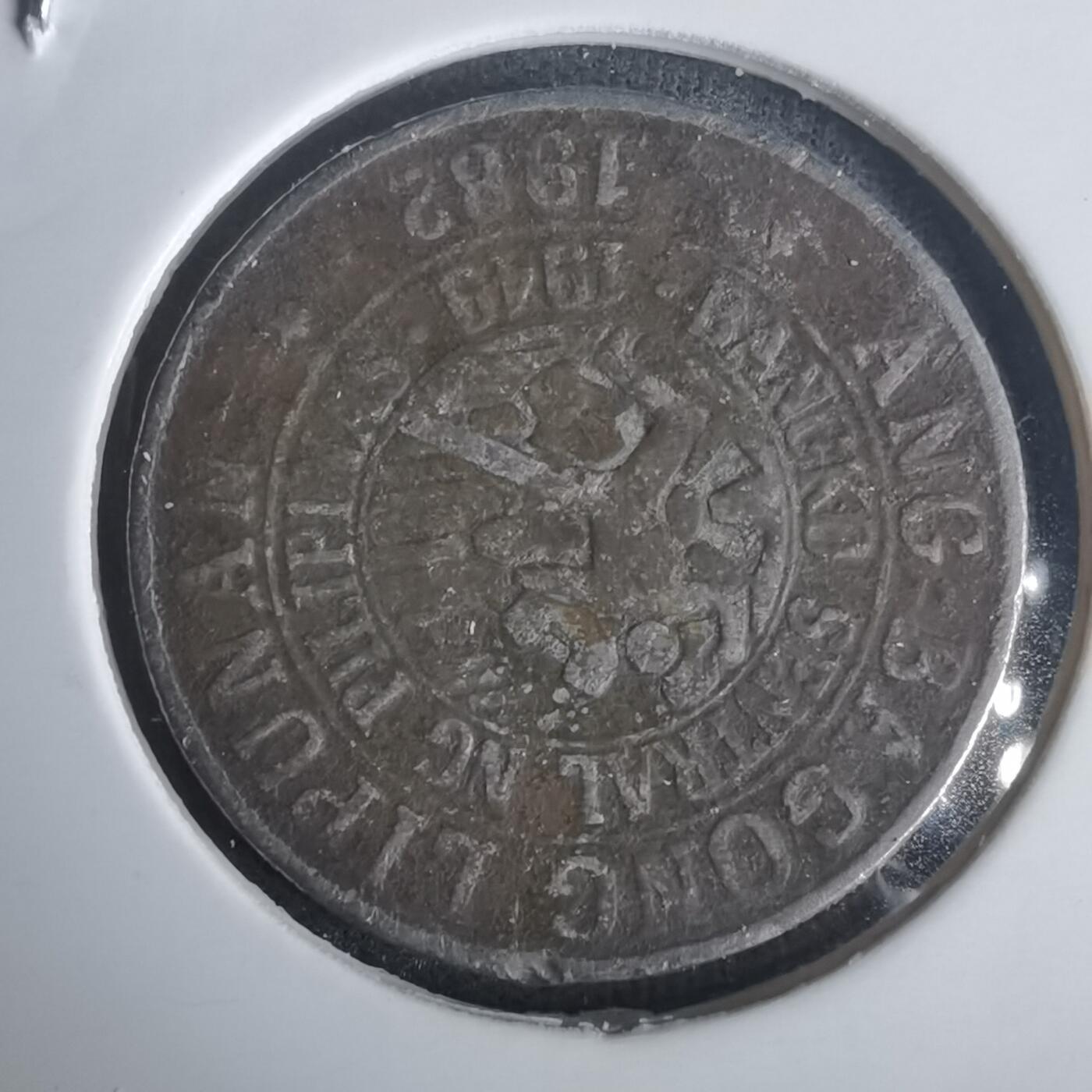 沼泽如烟--第976场 菲律宾1982年25分