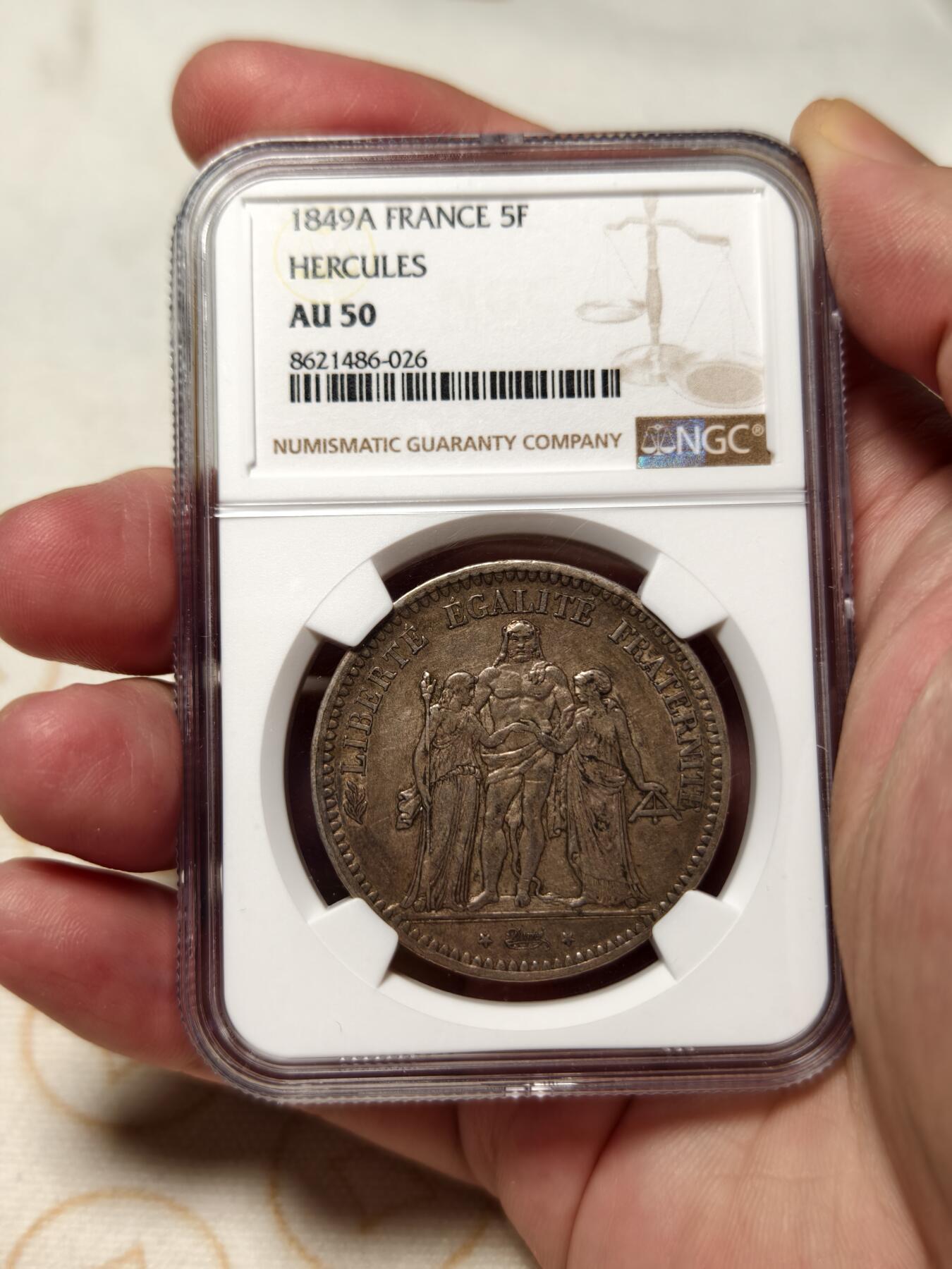 抚柳草堂-第十一期章牌钱币  奖章勋章限时免佣 满百包邮 放漏专场 1849法国大力神5法郎大银币Ngc au50 早期二共时期大力神 包浆味道一流