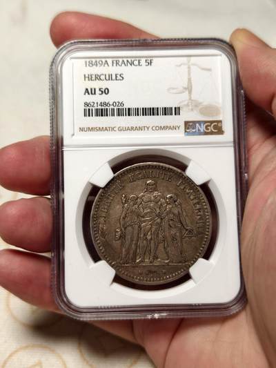 抚柳草堂-第十一期章牌钱币  奖章勋章限时免佣 满百包邮 放漏专场 - 1849法国大力神5法郎大银币Ngc au50 早期二共时期大力神 包浆味道一流