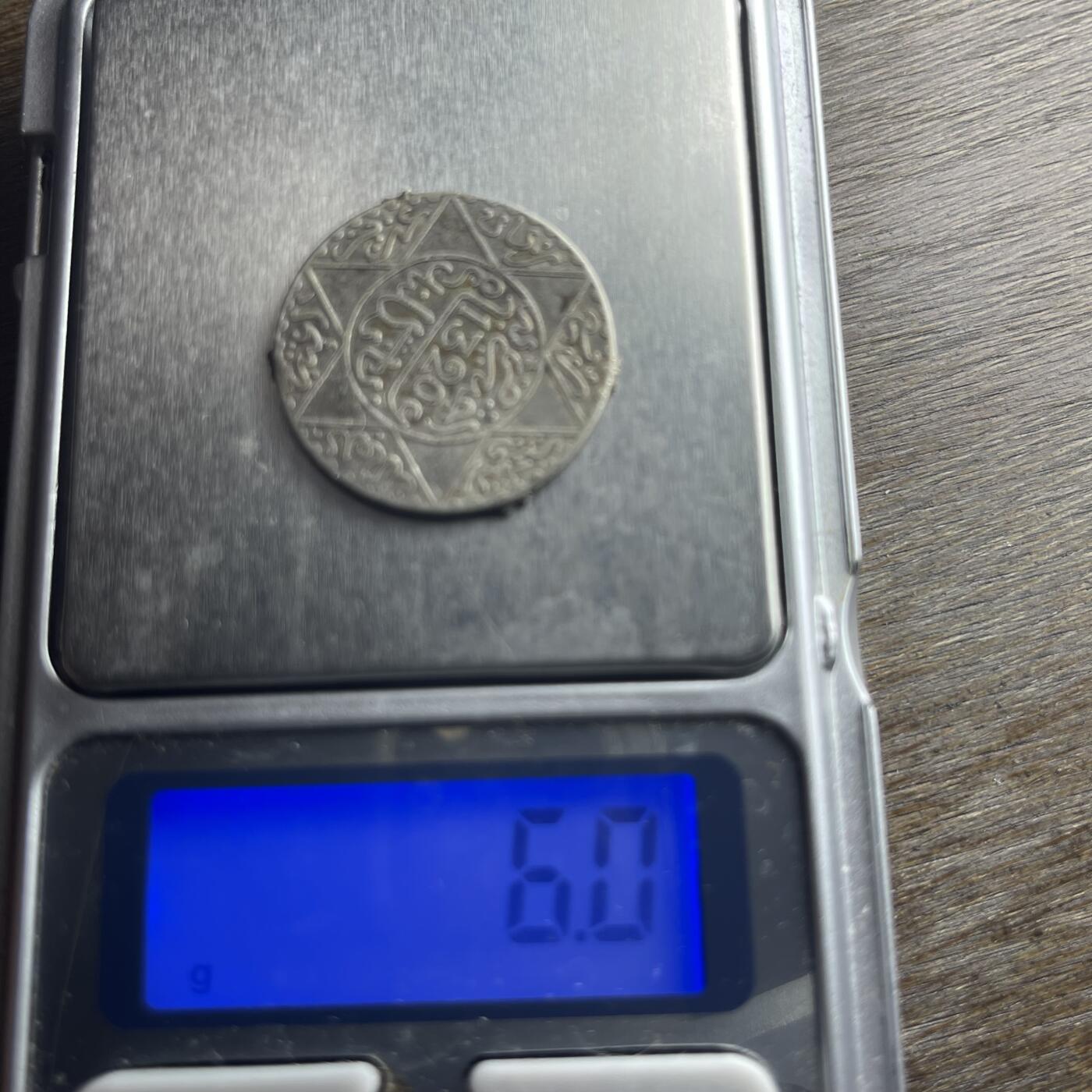 【本场4.12号发货】★第145加场★精品硬币 套币专场 不寄存，200包邮。不满200元，支付5元运费。《接受代拍 代送NGC评级》 100【无寄存】稀少的 美品 1902 2.5迪拉姆 银币 边上有焊点