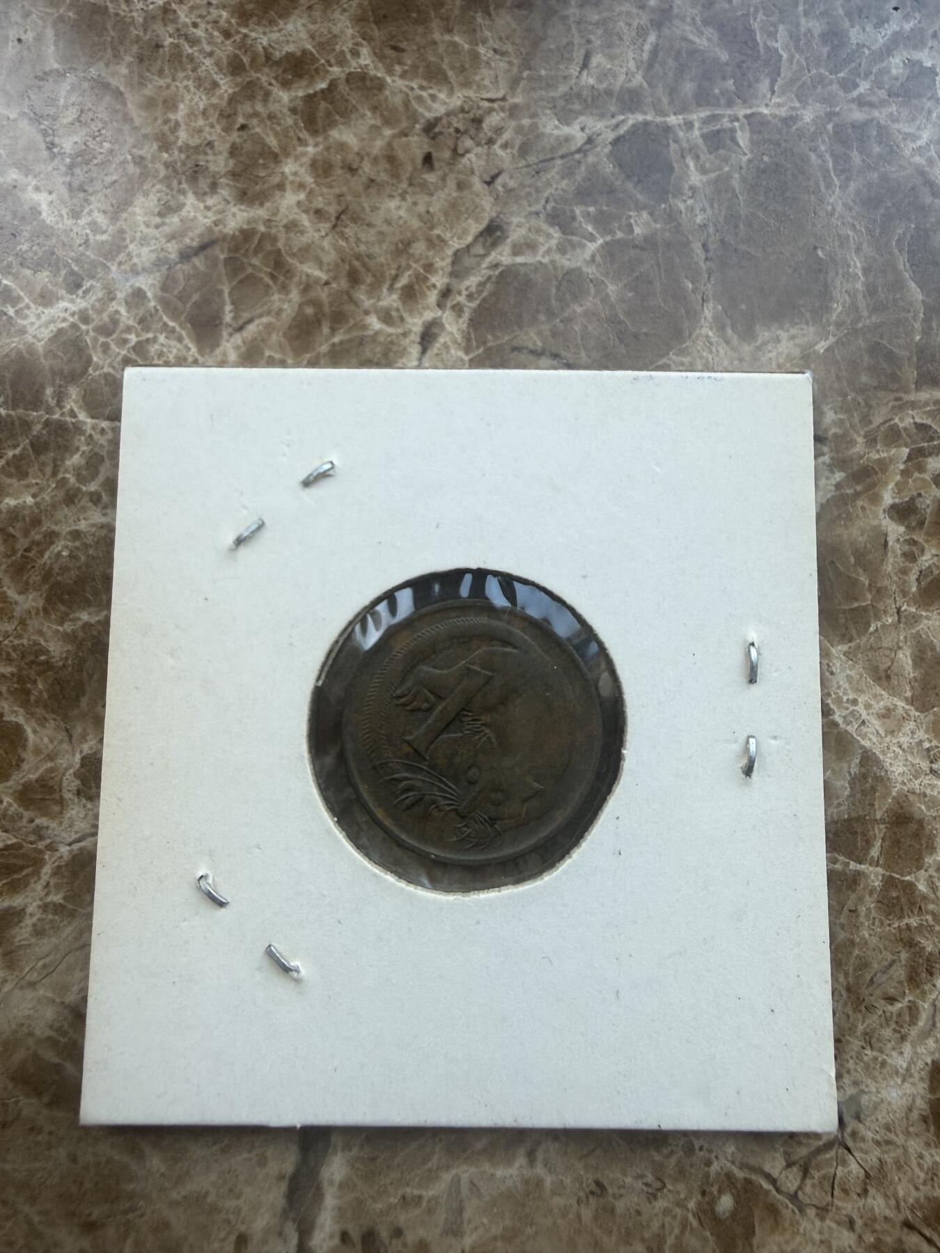 四海杂货铺第二十七场 澳大利亚