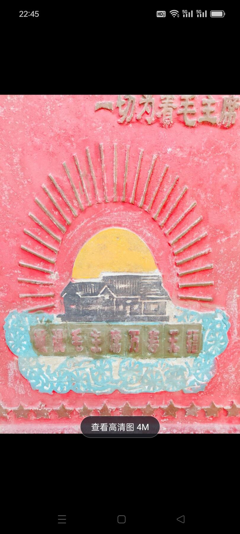 红色年代  铝制对联一套，发扬革命传统，争取更大光荣。尺寸如图。