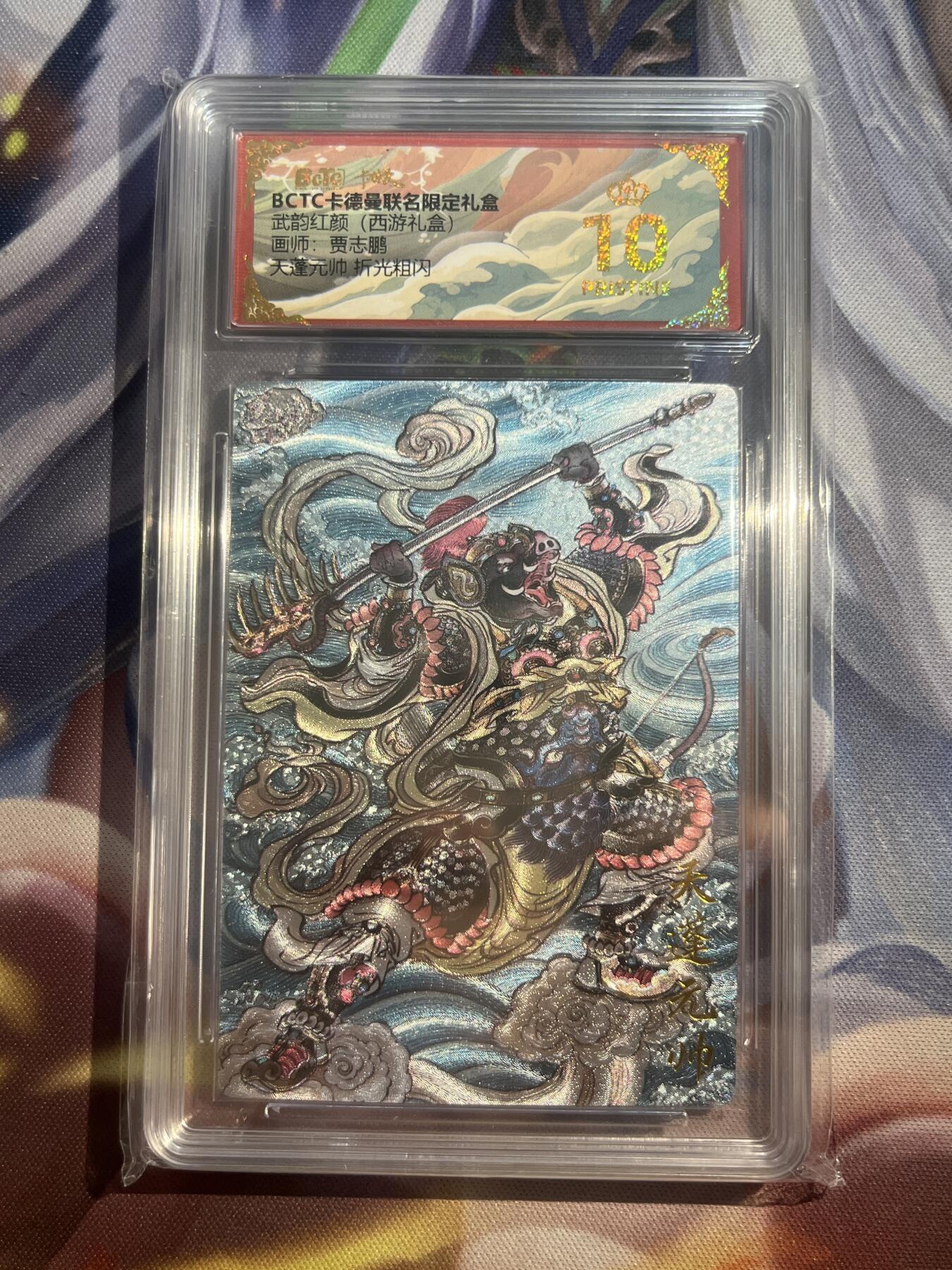 欢迎送拍、零成本上架，释放现金流，合理分配上拍卡品