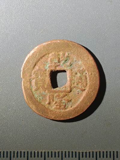 113期新疆红钱粟特钱币丝路钱币专场 - B1红钱版式