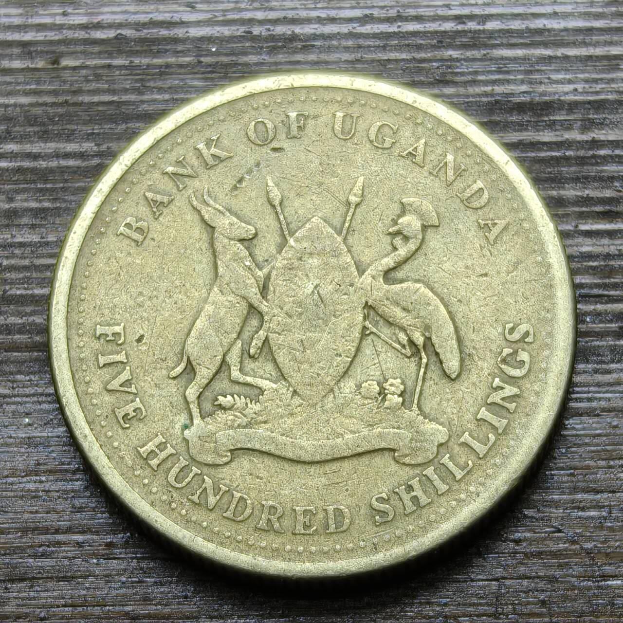 【铜匠收藏】★第141★散币专场 不寄存，30包邮。不满30元，支付5元运费。《接受代拍 代送NGC评级》 55【无寄存】1998年 乌干达 500先令 黄铜币 