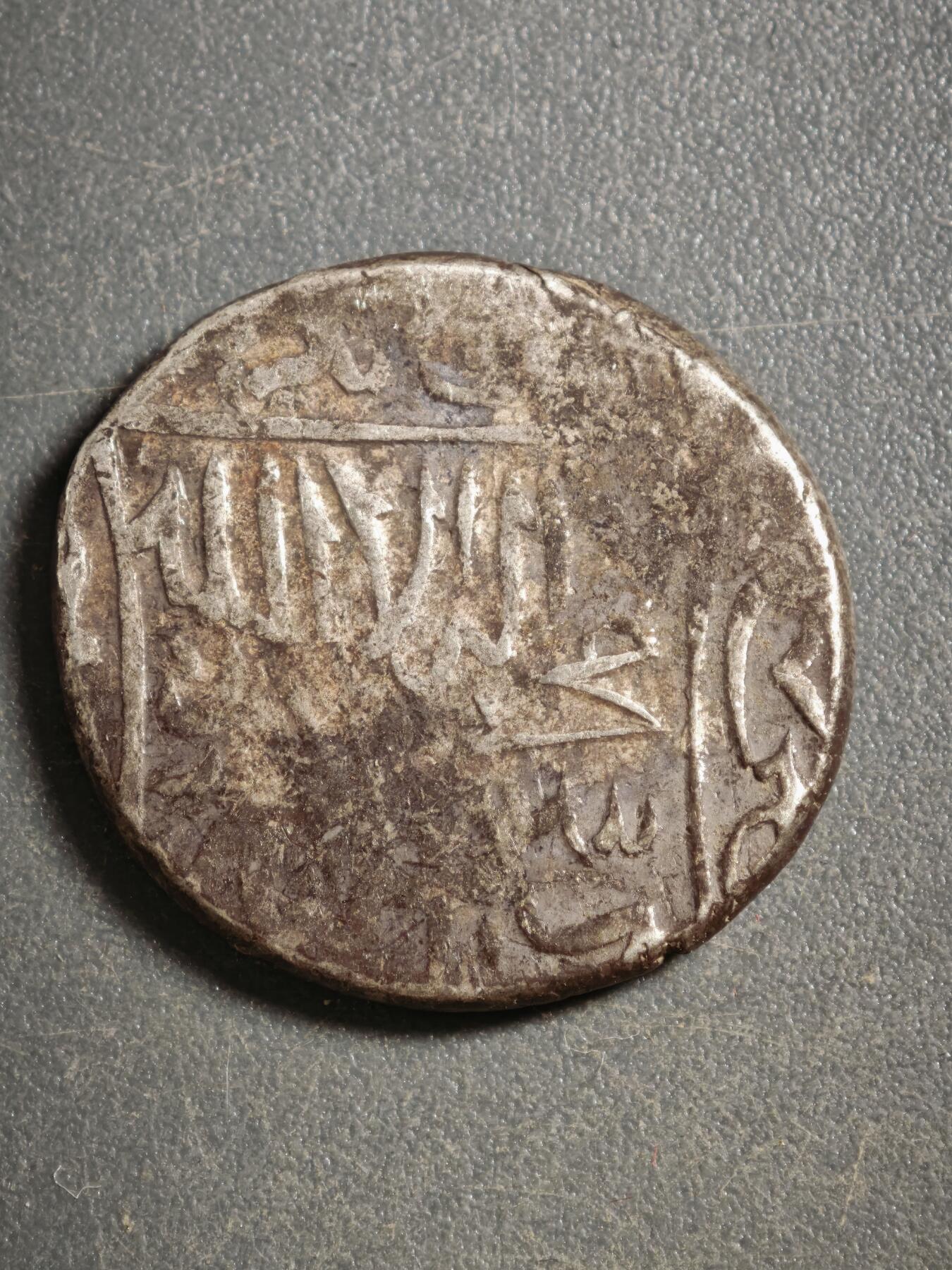 113期新疆红钱粟特钱币丝路钱币专场 丝路银币