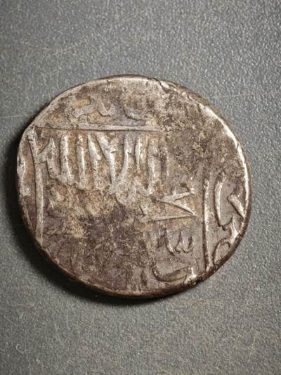 113期新疆红钱粟特钱币丝路钱币专场 - 丝路银币