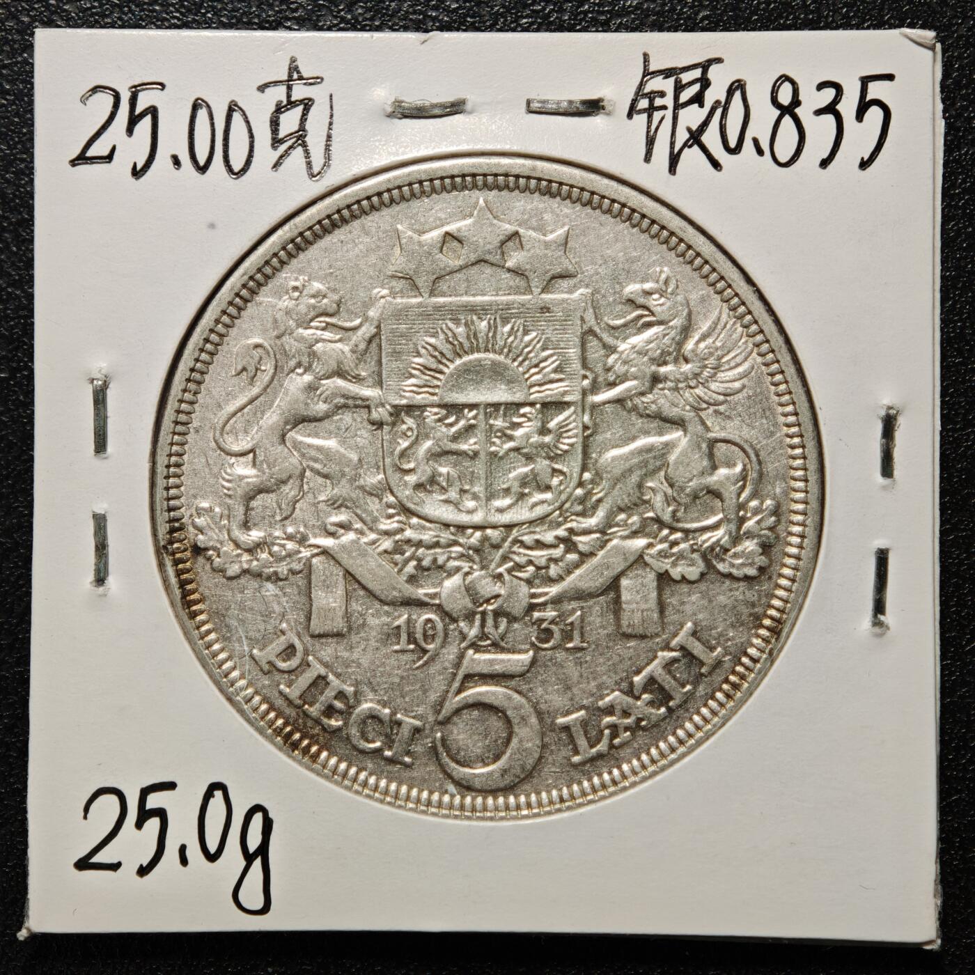 【德藏】世界币章拍卖第163期（拍品征集中~欢迎藏友联系）