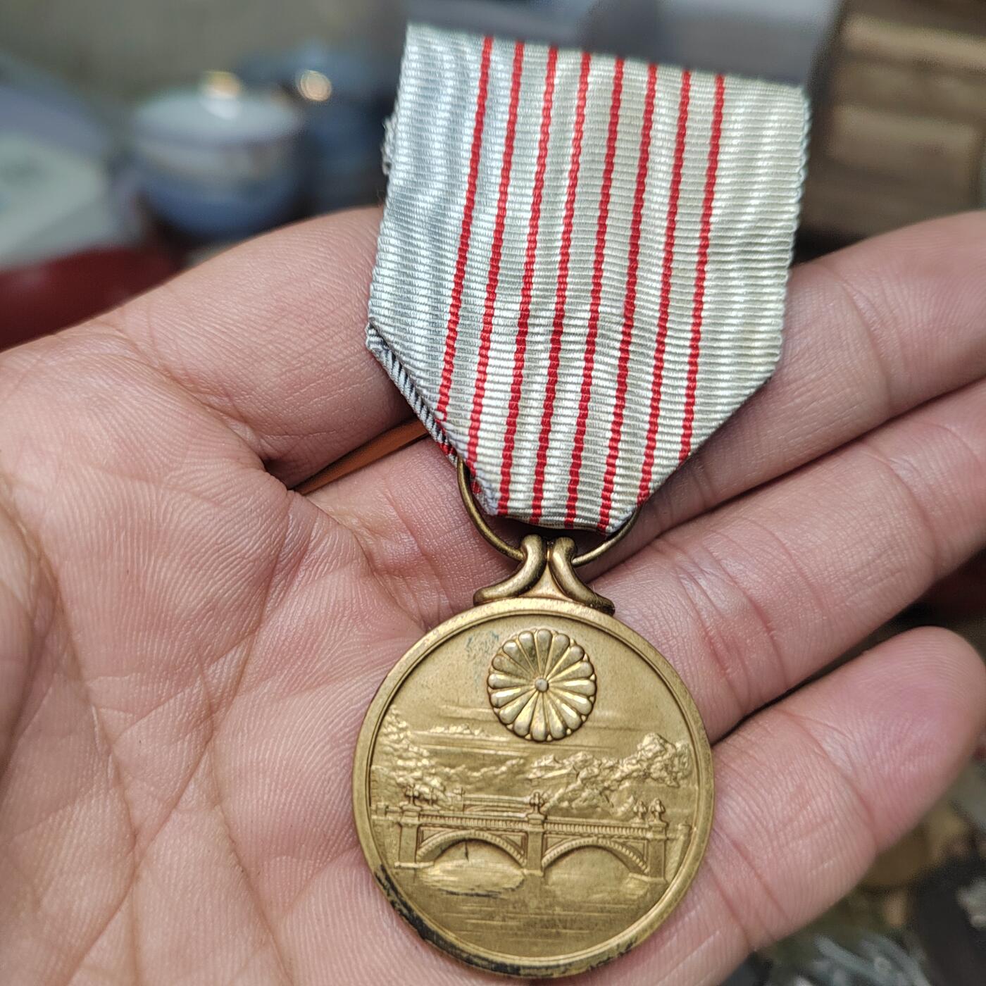 PCAI钱币  29-740  纪念章等杂項专场 纪元二千六百