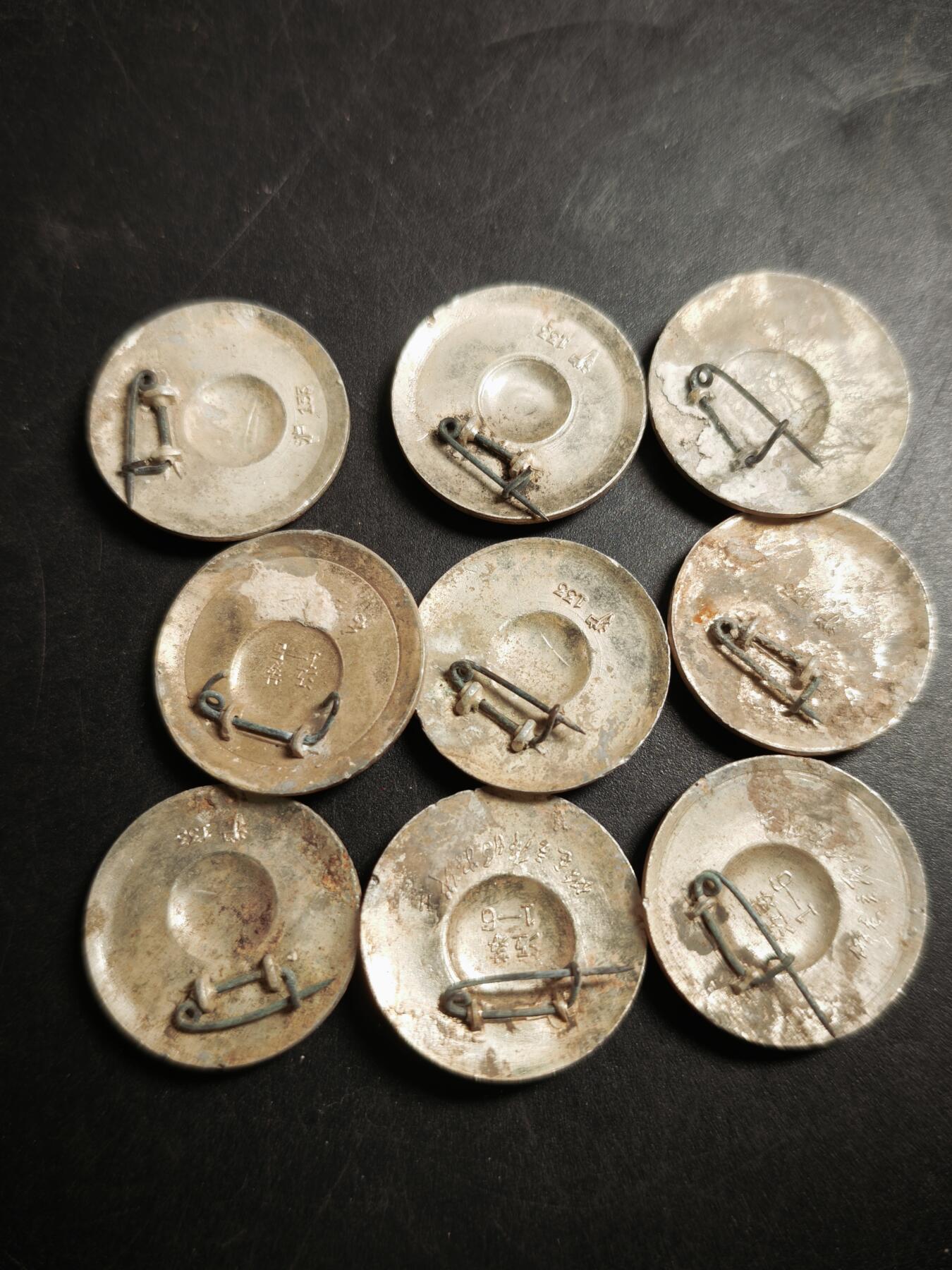 113期新疆红钱粟特钱币丝路钱币专场 11徽章一组9枚