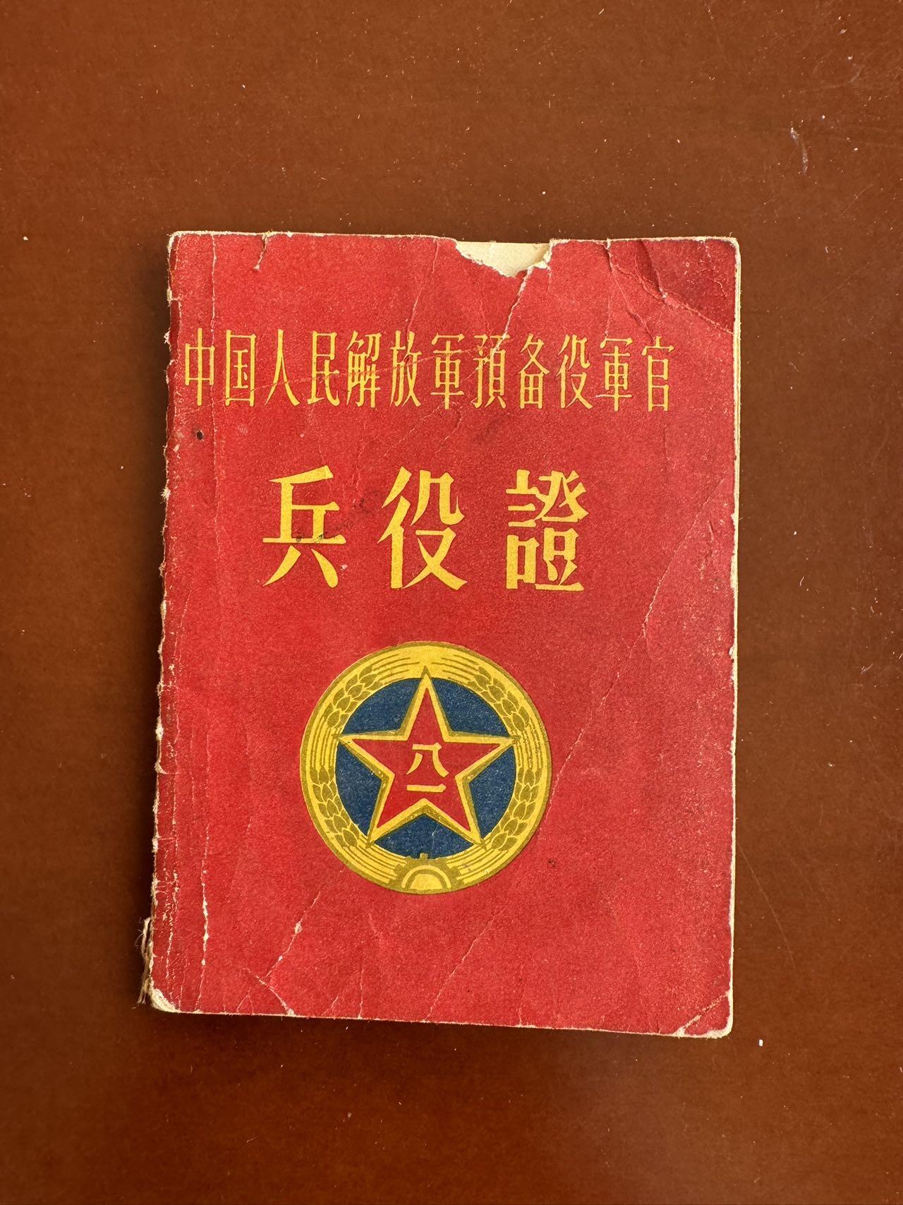 五哥徽章群   28号周三晚上八点4群联拍 一个人的六本证书