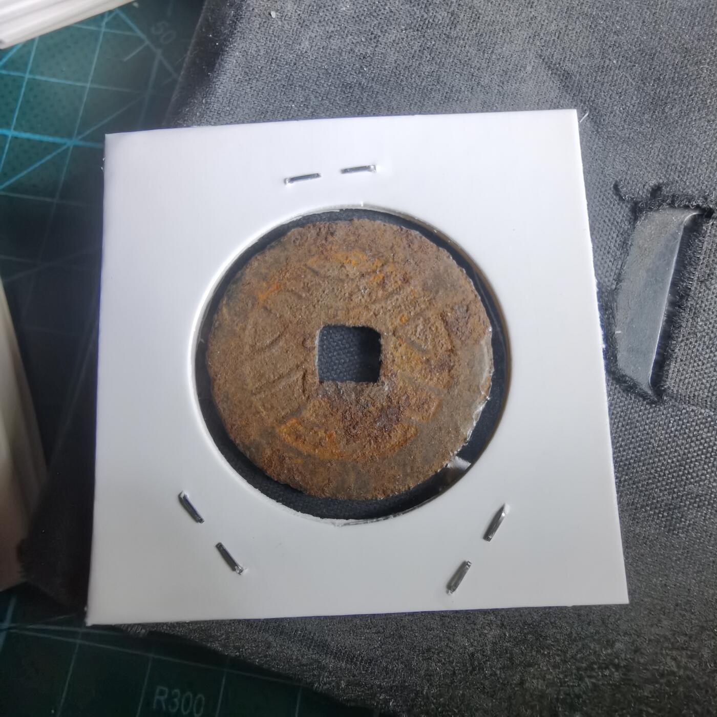 沼泽如烟--第974场 宽永通宝