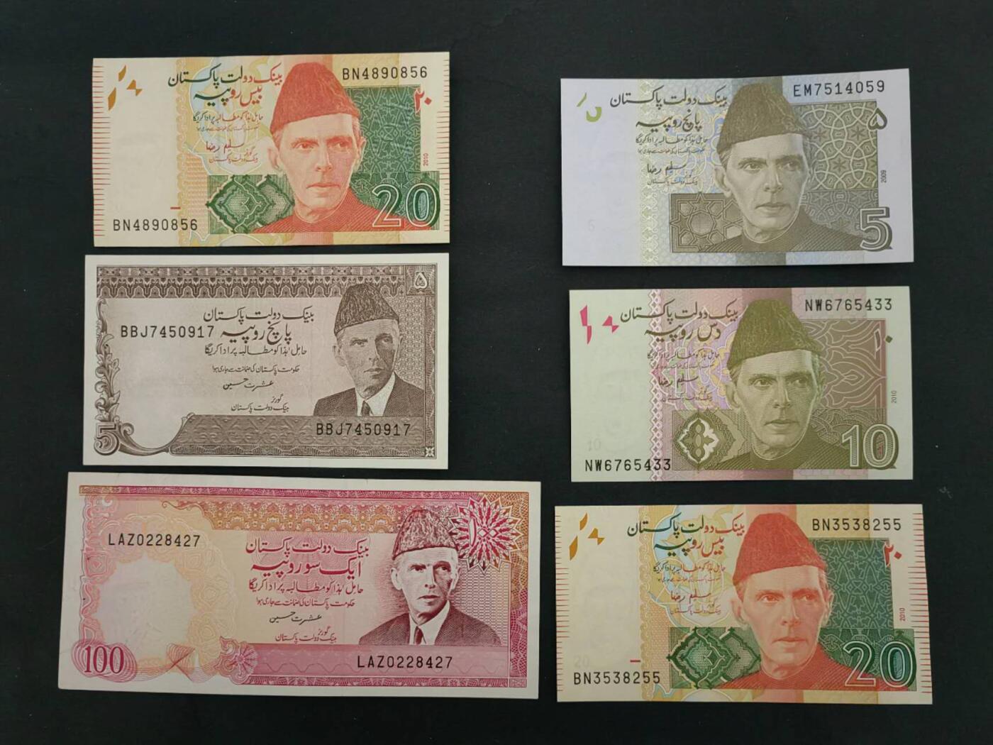 外国纸币专场260130场 巴基斯坦🇵🇰6张，UNC一UNC-。1张有针孔品相如图。