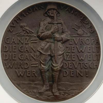 掌中浮雕-藏着的欧洲第051场 - NGC MS63 : 1918年元旦德国一战纪念铜章，（卡尔哥茨作品），87mm