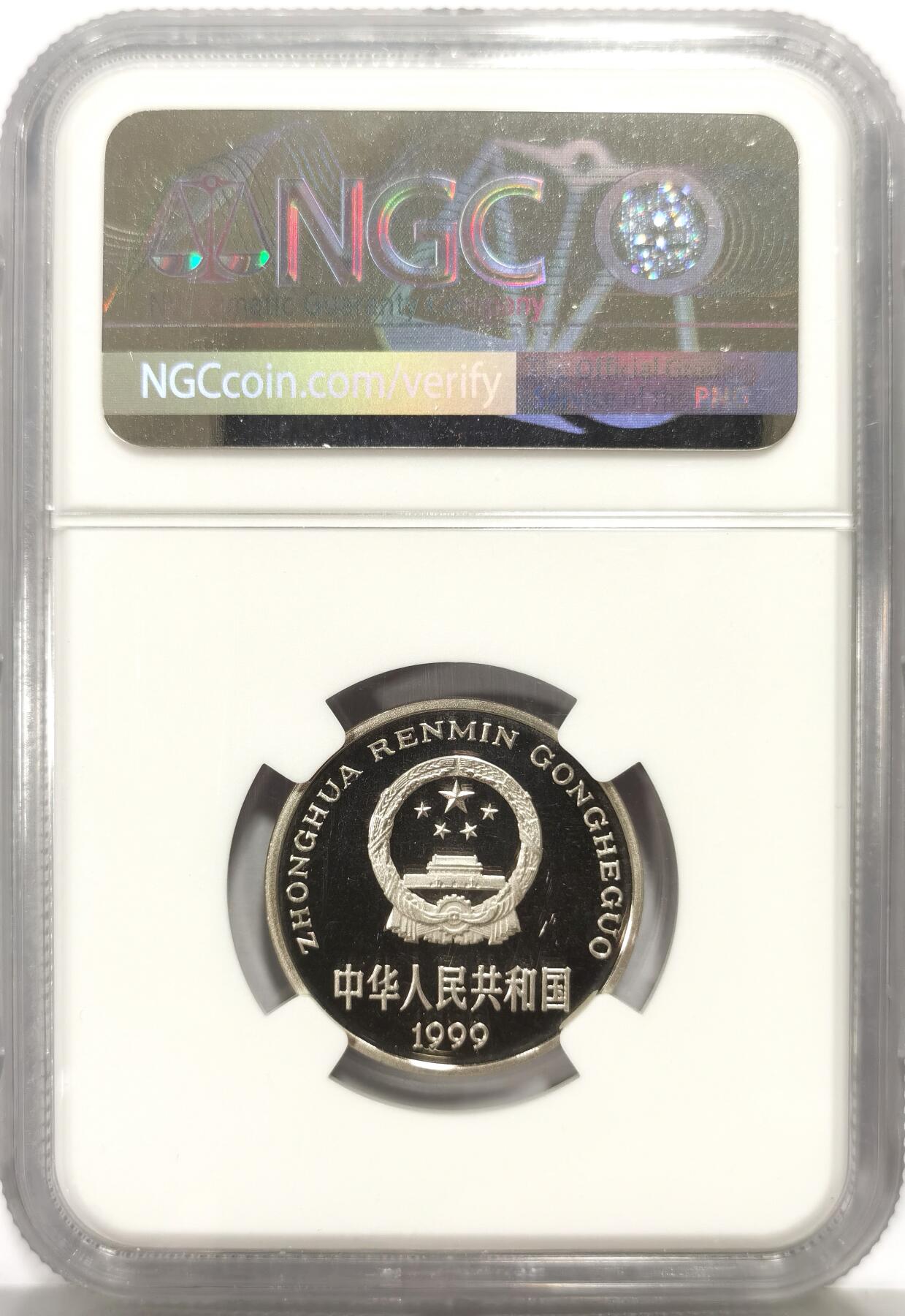 博洋堂世界钱币拍卖第159期（全场包邮）