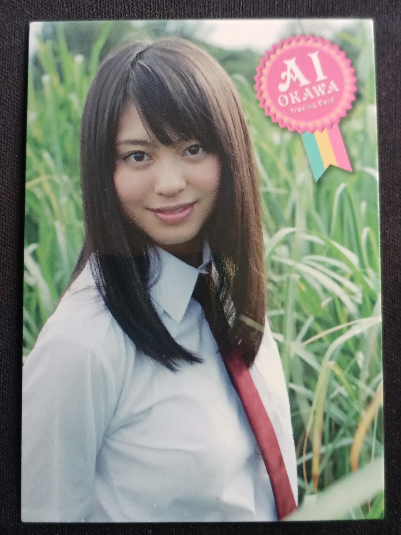 【游宝拍卖】乙巳蛇年第113期 周四集拍 Ai Okawa No.41