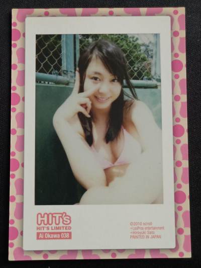 【游宝拍卖】乙巳蛇年第113期 周四集拍 - Ai Okawa No.38