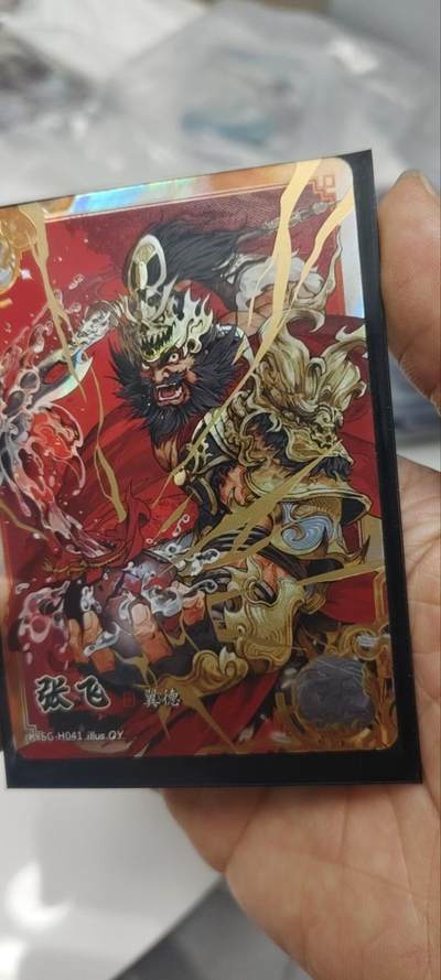 秋原瞳的小店第三十五期（年终大促2/3.进货入册的千万别错过，年味越来越浓了，无限接近快乐的时候那是最快乐的） - 卡游三国豪杰张飞