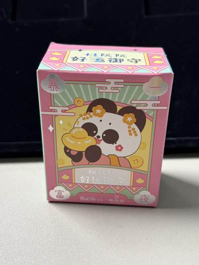 【0佣福利场】手办盲盒专场 周六晚上21点截拍 - 【未拆】若来桃阮阮好运御守盲盒