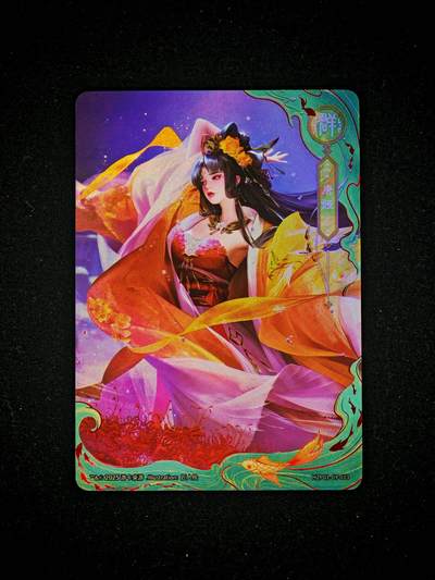 琦卡当当铺～第30期★★一大波美女正向你走来~支持寄存★★~【9点40结束】扫码加群抽[包邮券]~ - 三国杀-2025桌游 匠人绘 唐姬 -1张