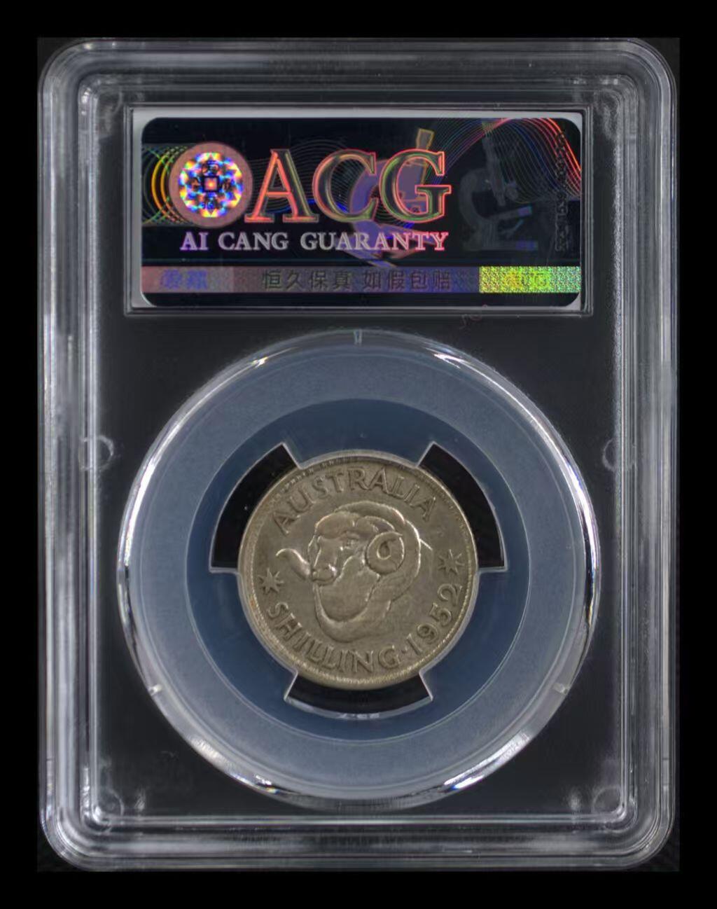 银价起拍各个时期银币 英属澳大利亚银币