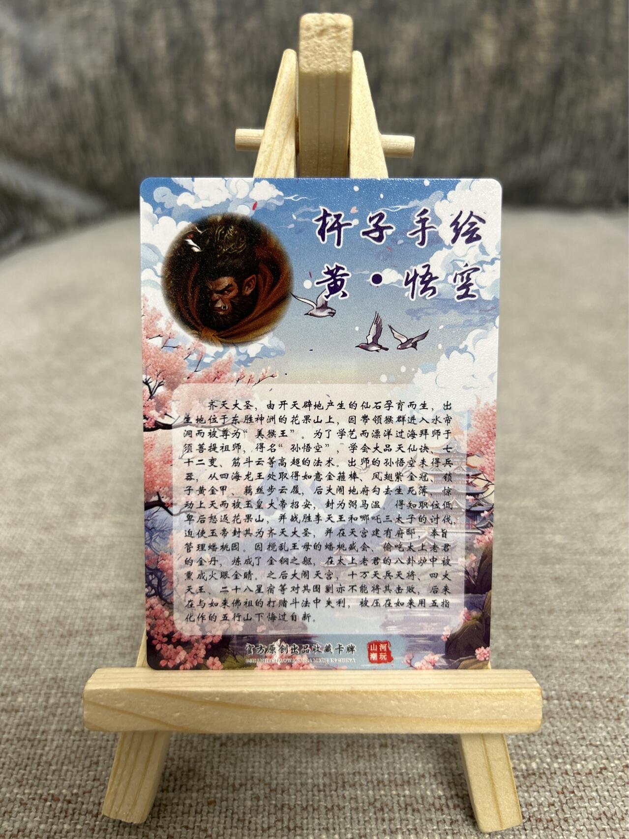 喜灰玩卡拍卖第四期，接代拍，免佣金帮卡友们拍卖，欢迎送拍，释放现金流，让自己有资金可以购买更多喜欢的卡牌，让别的卡友能淘到更多心仪的卡牌