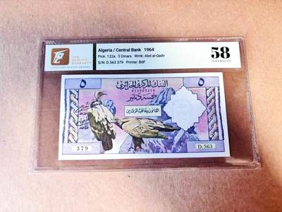 【Blue Auction】世界纸币精拍第780期——18级TOP拍卖/信誉/品质/专业/高效💫 - 阿尔及利亚 1964年5第纳尔 TQG58