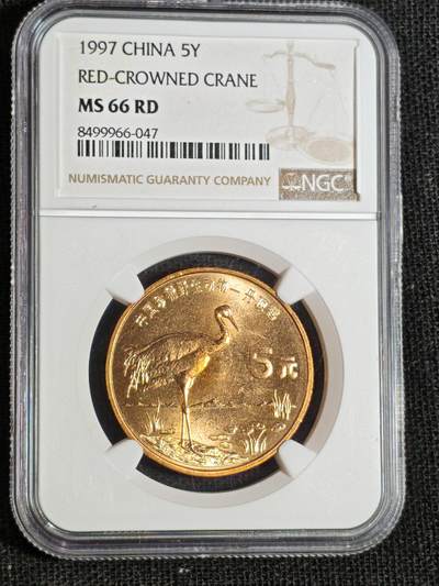 刘世昌艺术品销售中心～虎踞龙蟠*金杨在线联拍群第516期 - 1997年流通纪念币“丹顶鹤”（NGC   MS66RD   串号：8499966-047）1枚。