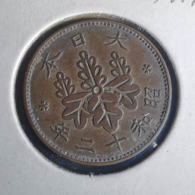 沼泽如烟--第977场 - 昭和十二年桐叶一钱