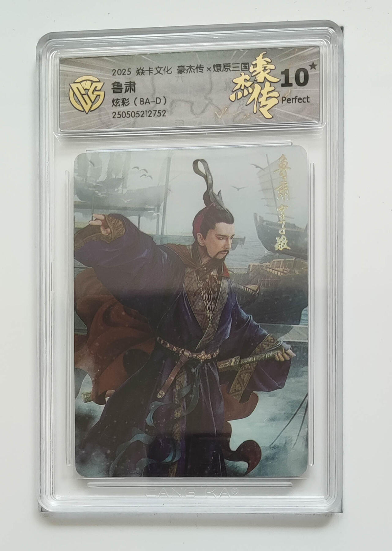 喜灰玩卡拍卖第四期，接代拍，免佣金帮卡友们拍卖，欢迎送拍，释放现金流，让自己有资金可以购买更多喜欢的卡牌，让别的卡友能淘到更多心仪的卡牌