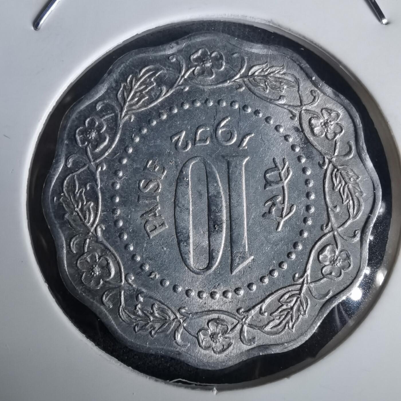 沼泽如烟--第976场 印度1972年10派沙