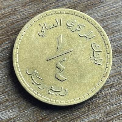 【本场4.12号发货】★第145加场★精品硬币 套币专场 不寄存，200包邮。不满200元，支付5元运费。《接受代拍 代送NGC评级》 - 93【无寄存】1980 阿曼 1/4里亚尔 铜币