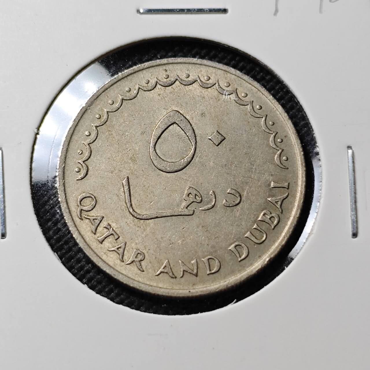 KK钱币收藏小铺  第390期  2月预留时间 周末发货  卡塔尔和迪拜50迪拉姆