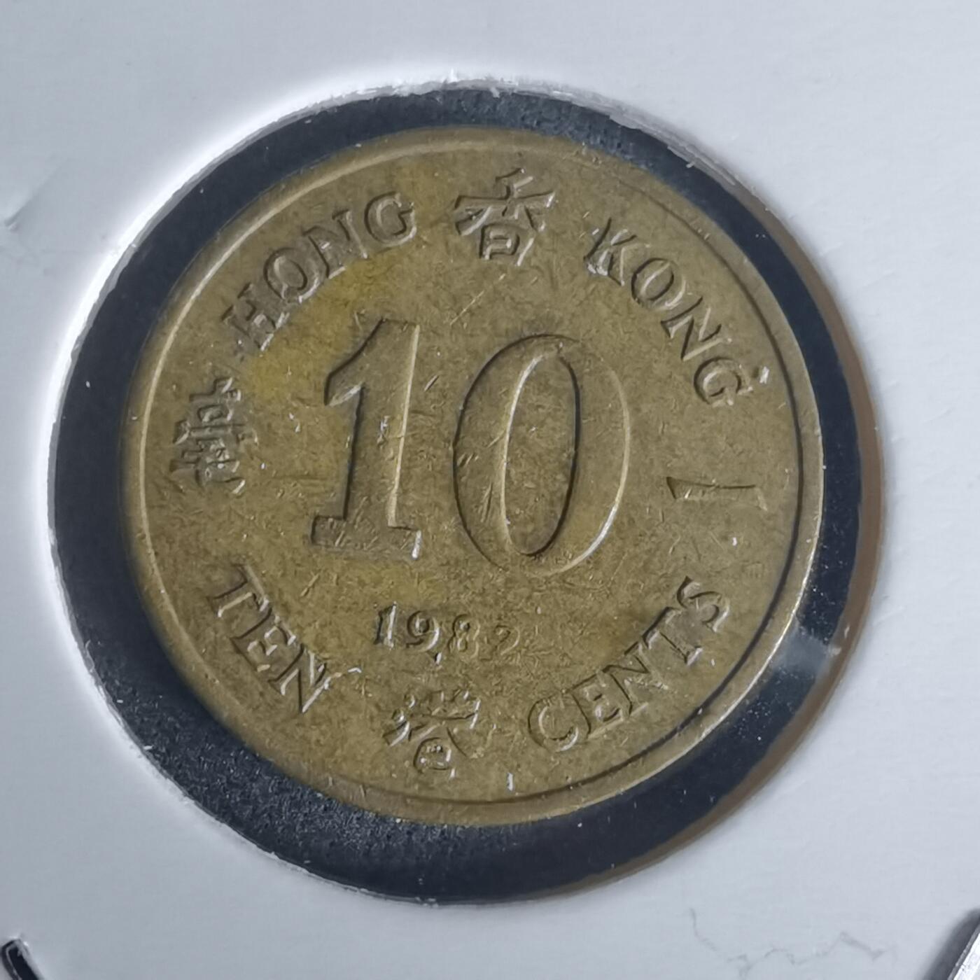 沼泽如烟--第977场 香港1982年一毫