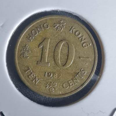 沼泽如烟--第977场 - 香港1982年一毫