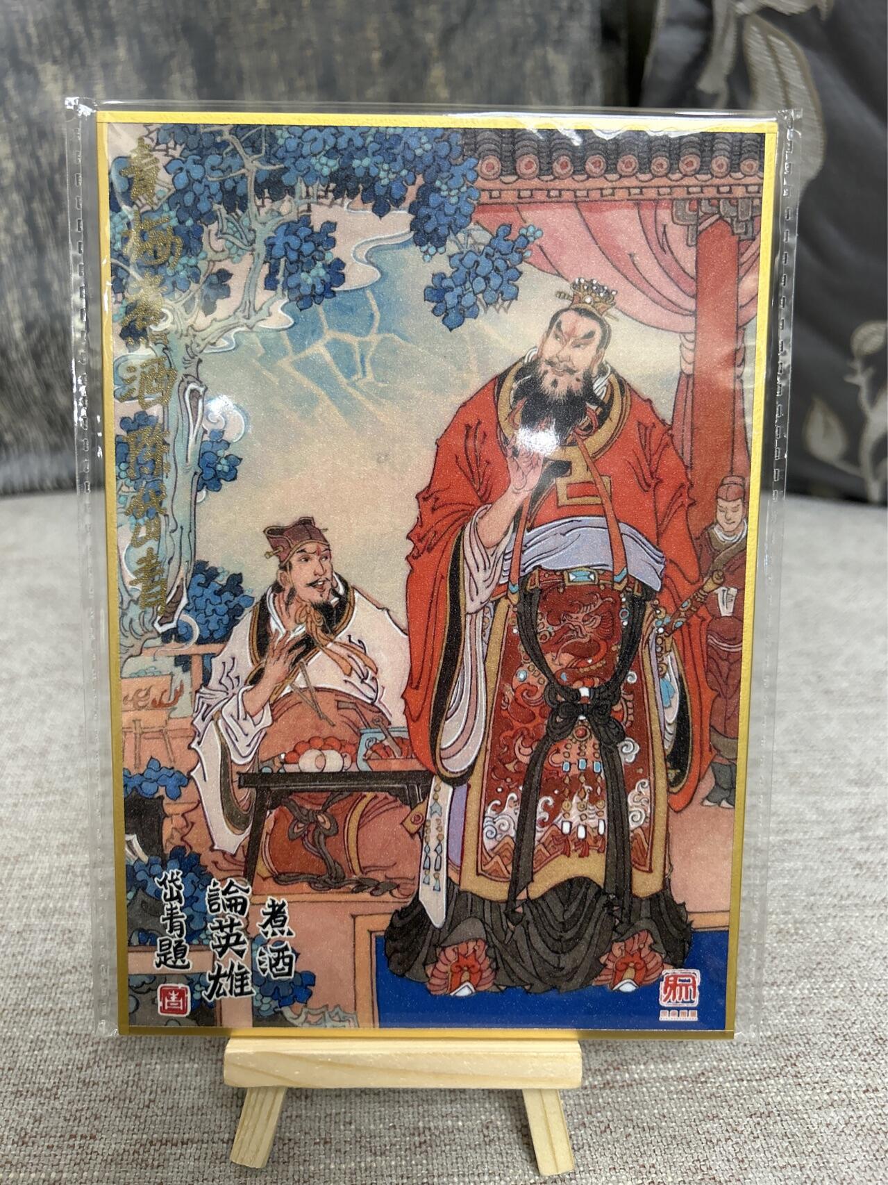 喜灰玩卡拍卖第四期，接代拍，免佣金帮卡友们拍卖，欢迎送拍，释放现金流，让自己有资金可以购买更多喜欢的卡牌，让别的卡友能淘到更多心仪的卡牌