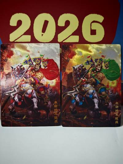 琦卡当当铺～第30期★★一大波美女正向你走来~支持寄存★★~【9点40结束】扫码加群抽[包邮券]~ - 奇点-张飞-冷烫粗闪-2张