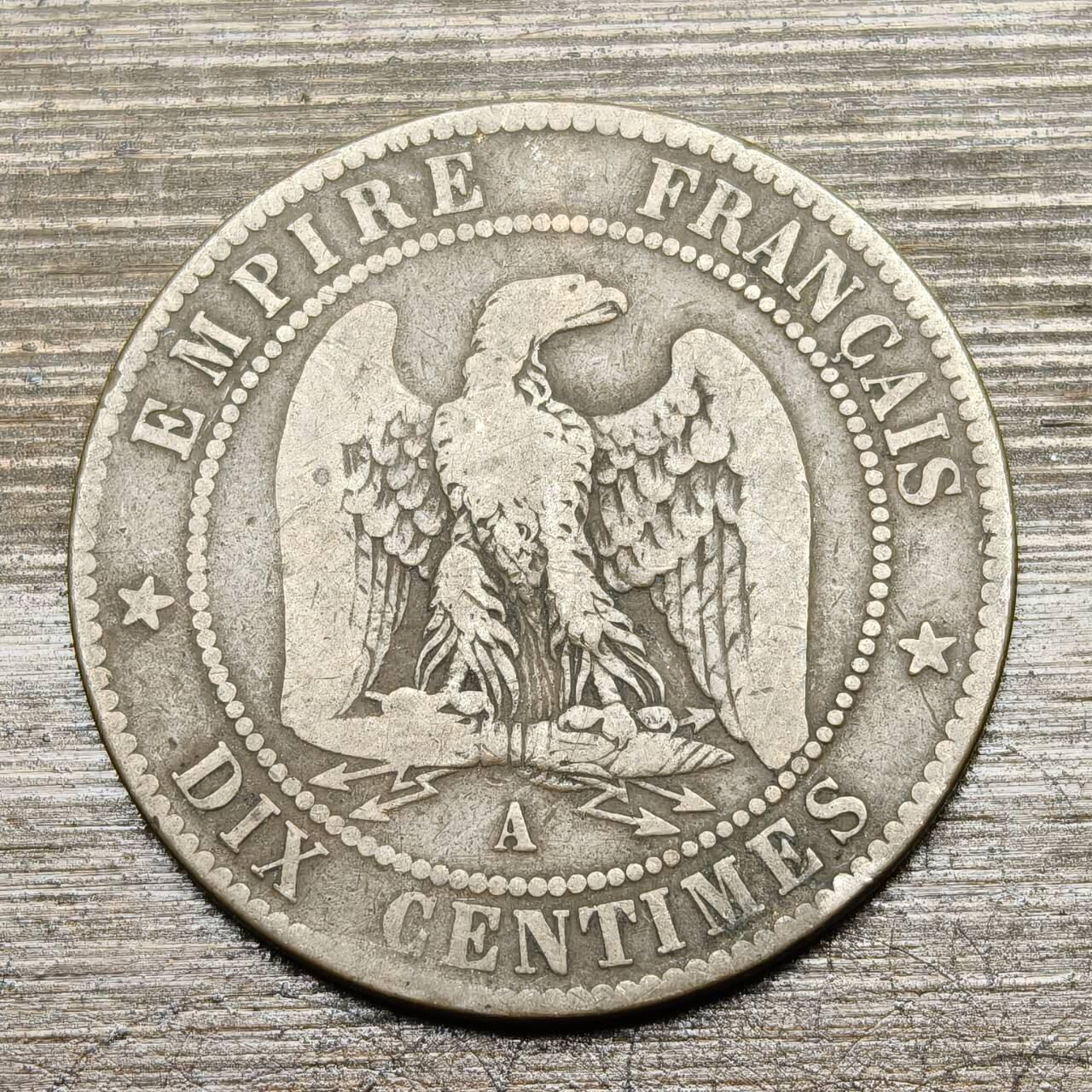 【铜匠收藏】★第141★散币专场 不寄存，30包邮。不满30元，支付5元运费。《接受代拍 代送NGC评级》 84【无寄存】法国 拿破仑三世 1862年 10分 铜币