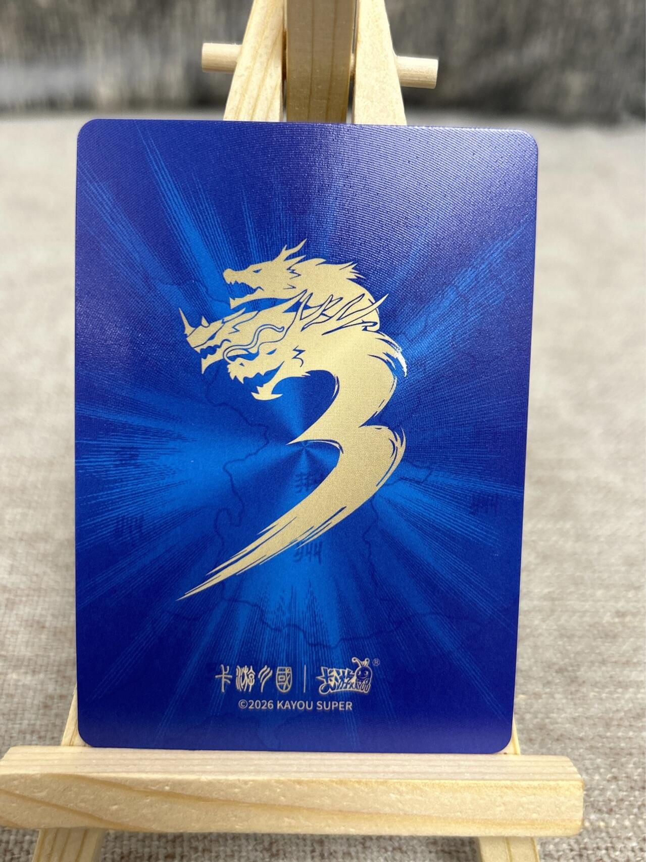 喜灰玩卡拍卖第四期，接代拍，免佣金帮卡友们拍卖，欢迎送拍，释放现金流，让自己有资金可以购买更多喜欢的卡牌，让别的卡友能淘到更多心仪的卡牌