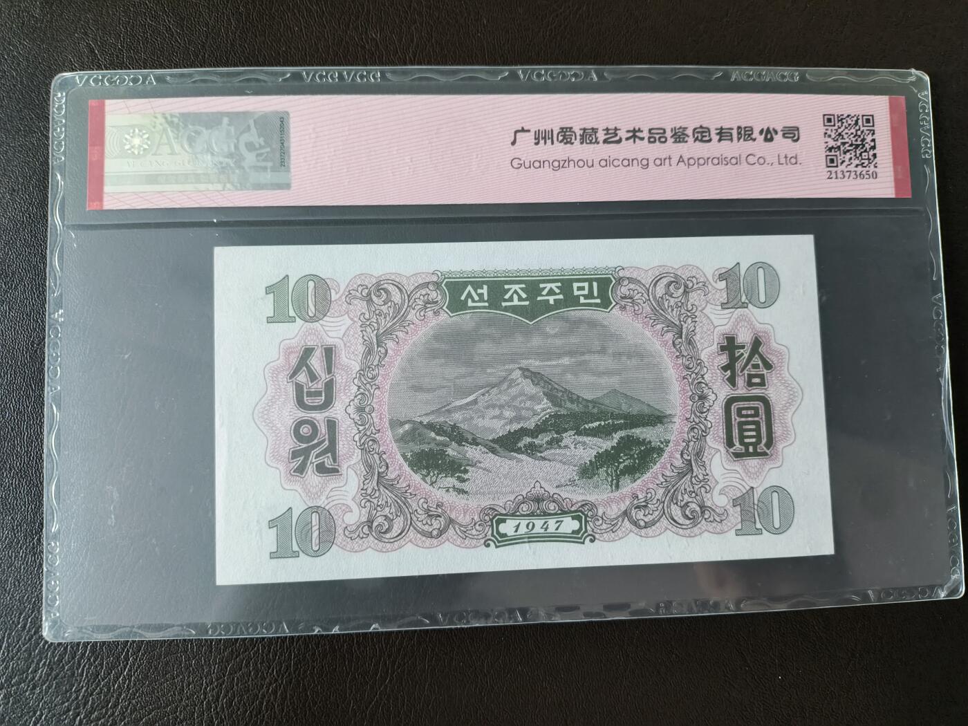 鑫鑫爱钱币2026-01-30