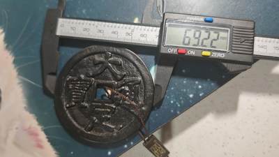 杂项场 - 邻国回流大定花钱一枚尺寸69+