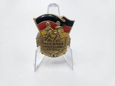 南水社首场拍卖 - 民主德国早期编号版一级体育表现奖章 29485号