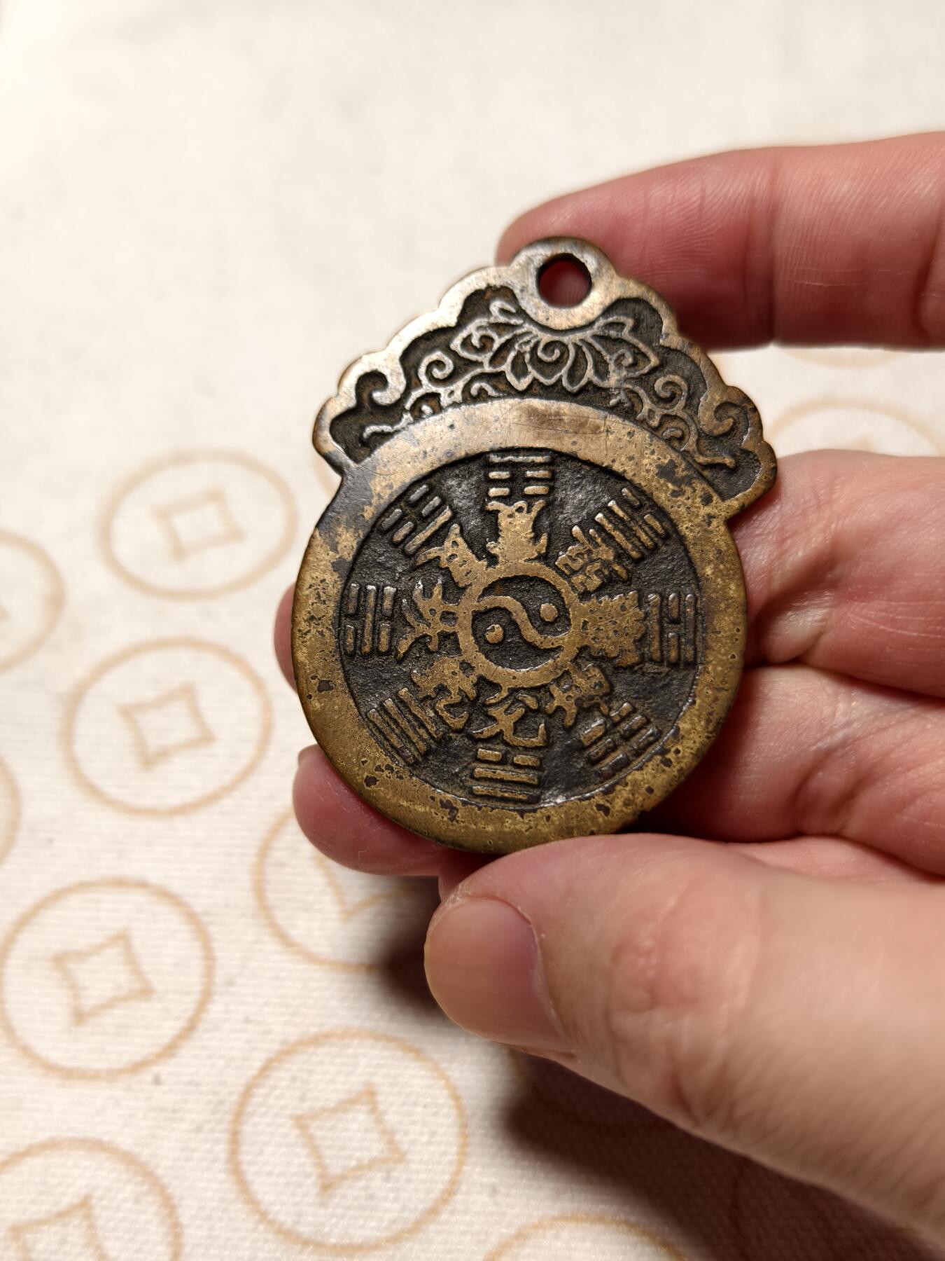 抚柳草堂-第十一期章牌钱币  奖章勋章限时免佣 满百包邮 放漏专场 清代十二生肖八卦花钱 品相不错 永久保真 包入公博华夏