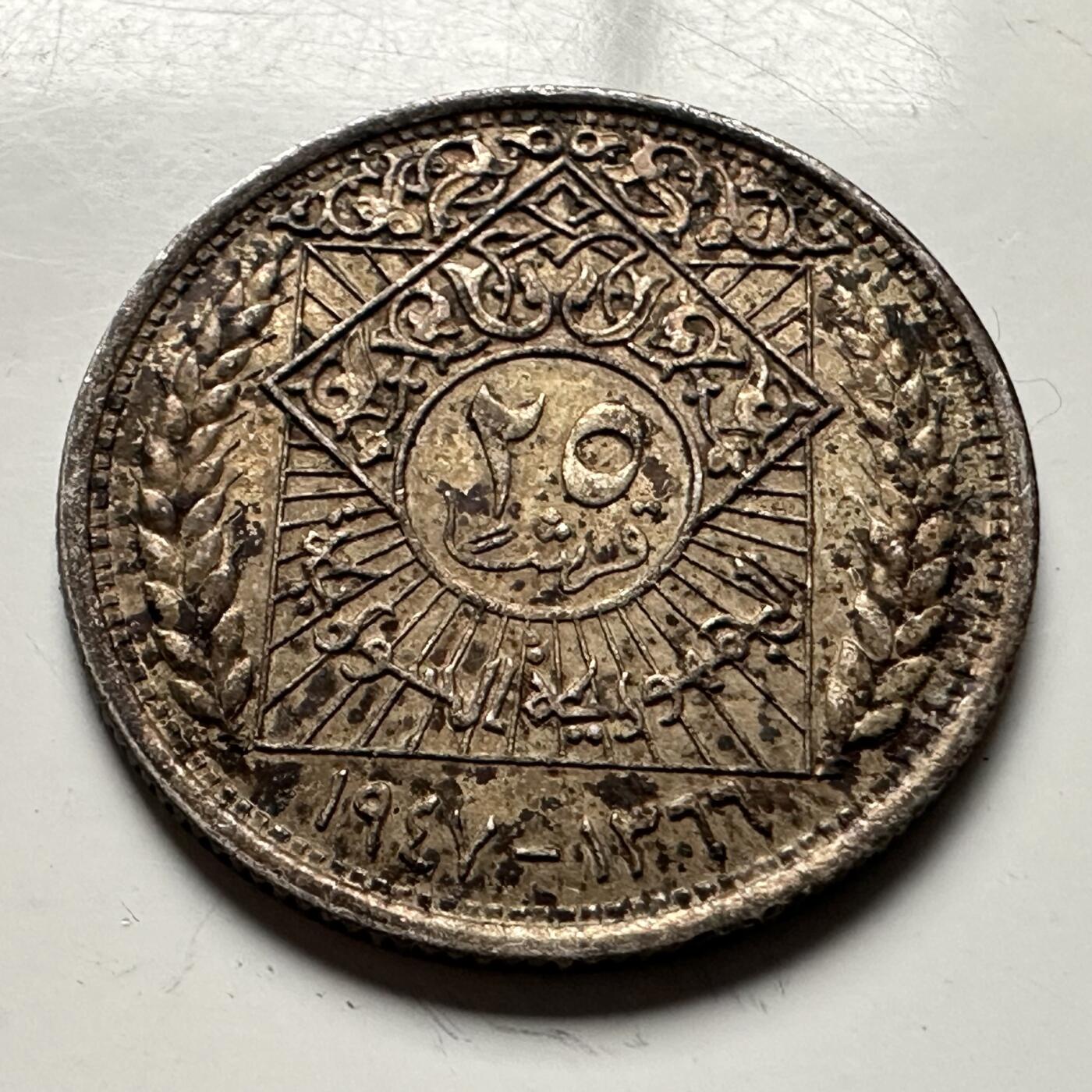 🌹外币初藏🌹🐯2026年第13场  每周二四六晚8️⃣点 接代拍 叙利亚1947年25皮阿斯特银币 2克60%银 b