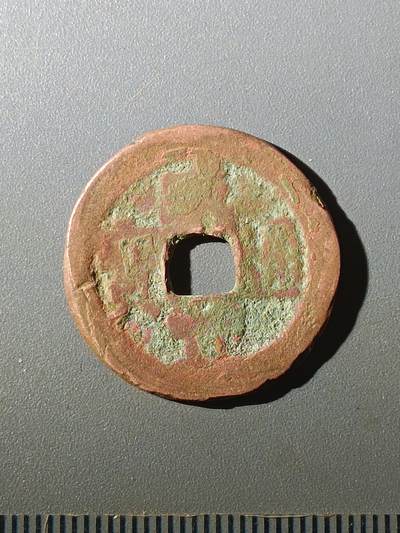 113期新疆红钱粟特钱币丝路钱币专场 - C1红钱版式