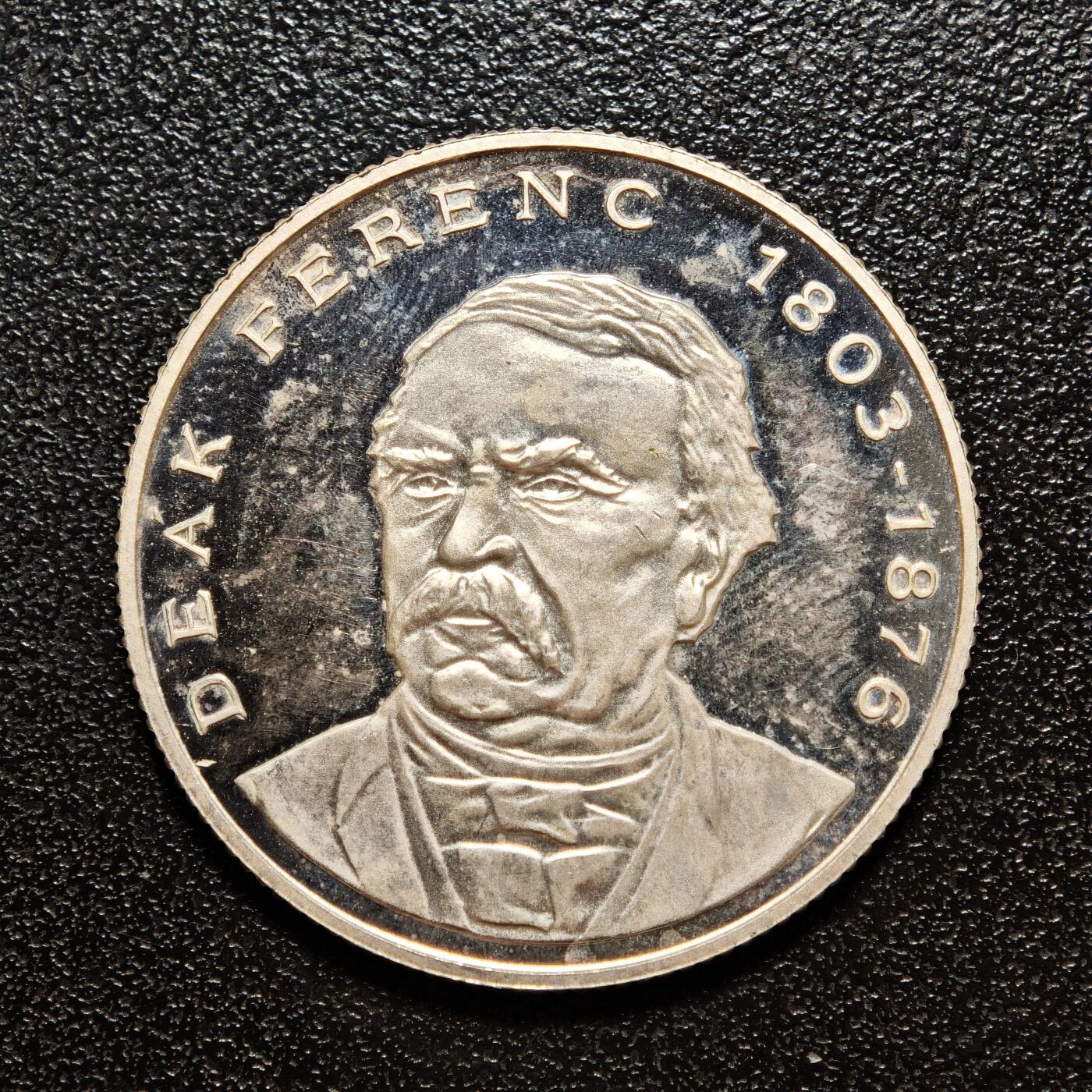 【德藏】世界币章拍卖第163期（拍品征集中~欢迎藏友联系） 1995年 匈牙利迪克·福伦茨200福林银币 镜面底板 直径约：32mm；重约：12.1g