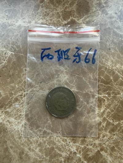 四海杂货铺第二十七场 - 西班牙